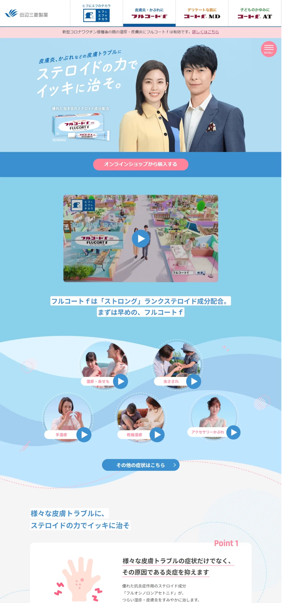 LPサムネイル