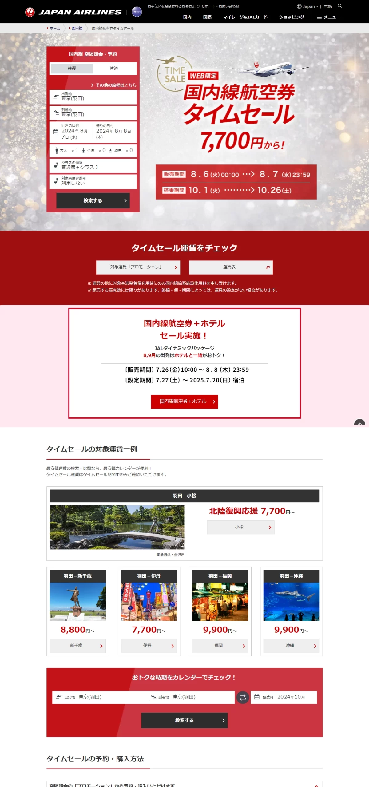 LPサムネイル