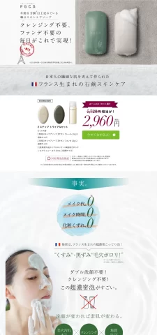 LPサムネイル