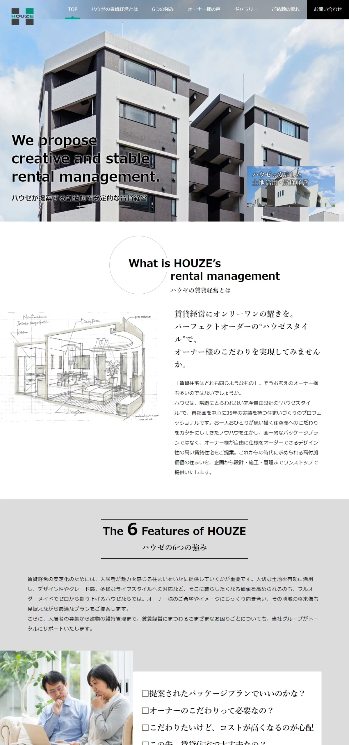 LPサムネイル