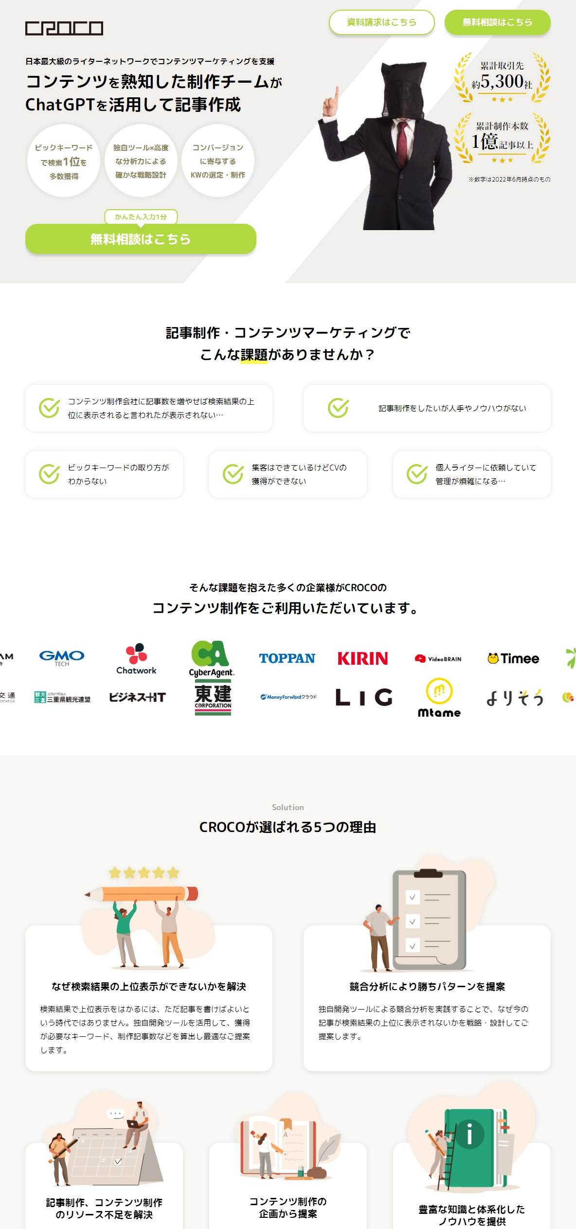 LPサムネイル
