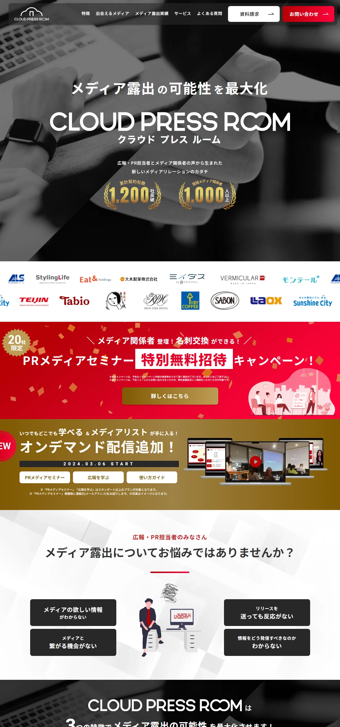 LPサムネイル