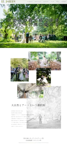 LPサムネイル