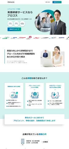 LPサムネイル　プロゴス