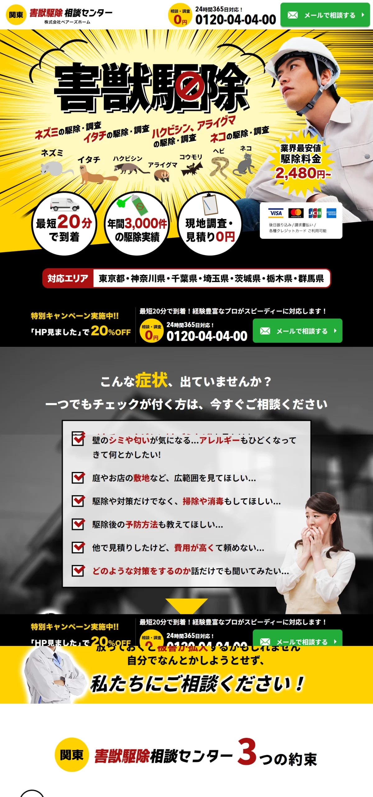 LPサムネイル