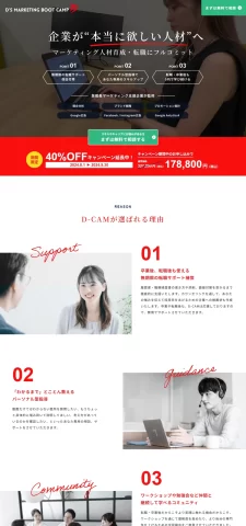 LPサムネイル