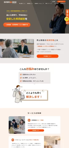 LPサムネイル