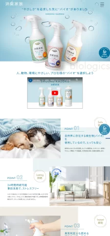 LPサムネイル