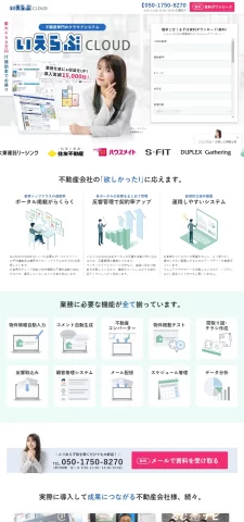 LPサムネイル