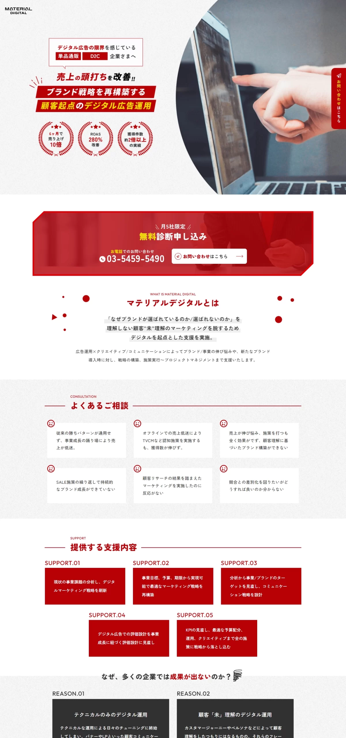 LPサムネイル