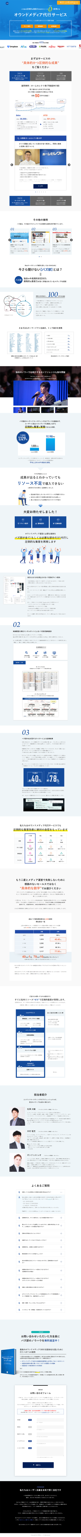 LP画像　バズ部