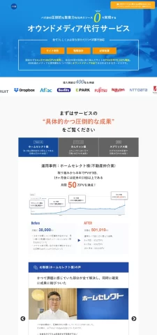 LPサムネイル　バズ部