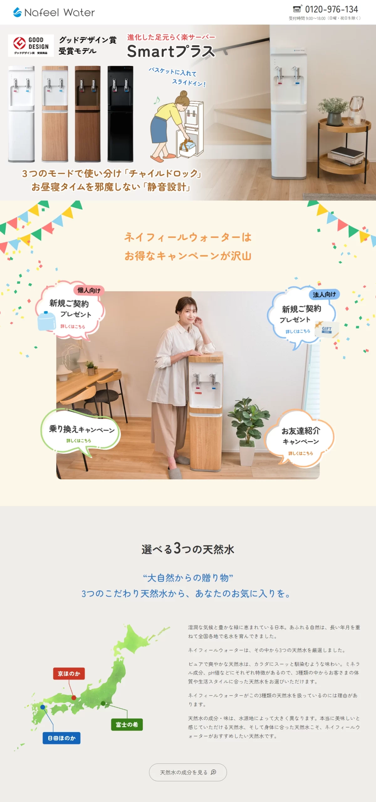 LPサムネイル