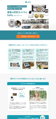 LPサムネイル　セーフィー