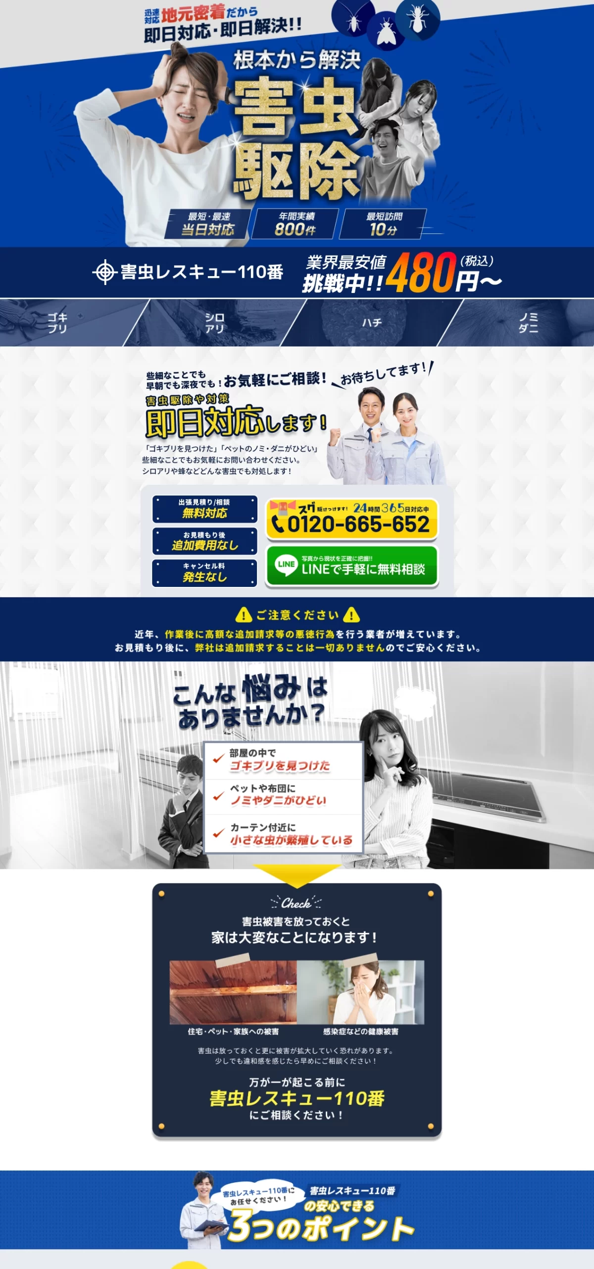 LPサムネイル