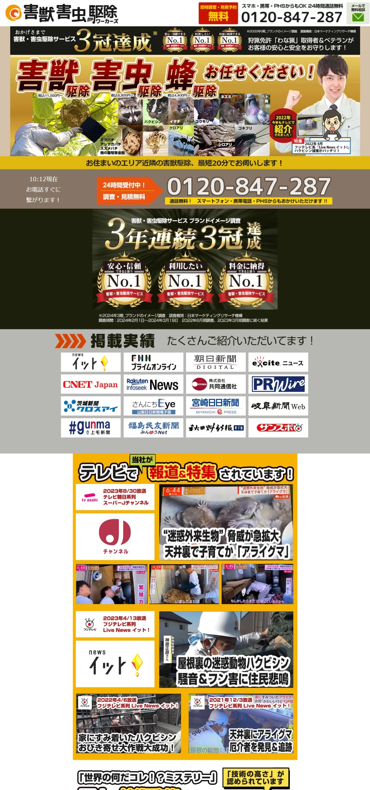LPサムネイル