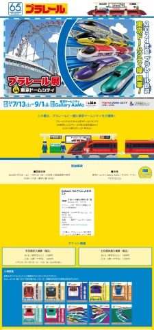 LPサムネイル
