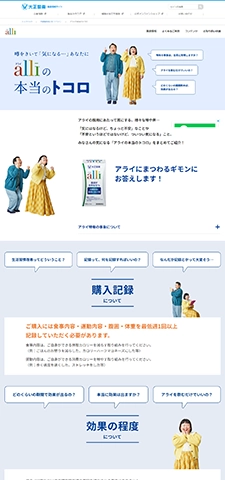 LPサムネイル　アライ