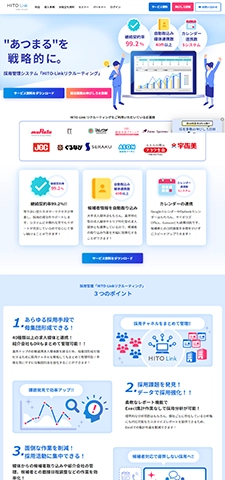 LPサムネイル　パーソルグループ