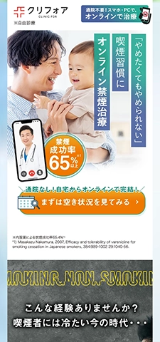 LPサムネイル　クリフォア