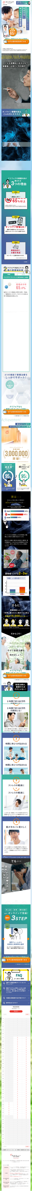 LP画像　クリフォア