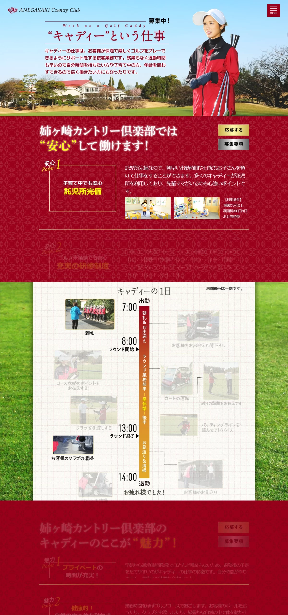 LPサムネイル　 姉ヶ崎カントリー倶楽部