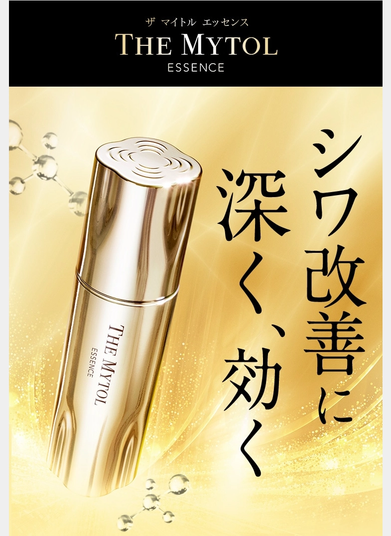 ランディングページサムネイル　大正製薬の運営する公式ビューティサイト TAISHO BEAUTY ONLINE