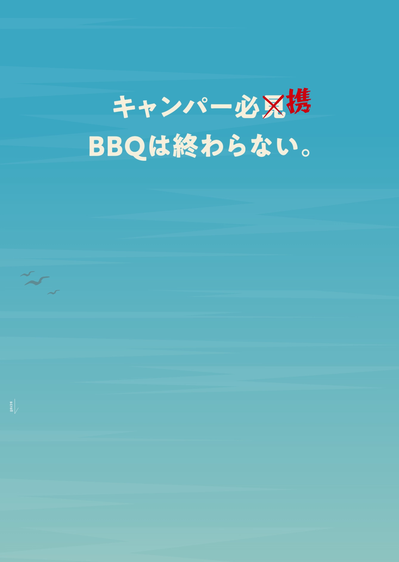 ランディングページサムネイル　THE GRILL 33%