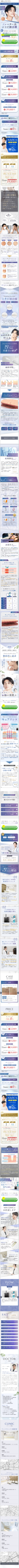 function disable_default_image_sizes() {
    update_option('thumbnail_size_w', 0);
    update_option('thumbnail_size_h', 0);
    update_option('medium_size_w', 0);
    update_option('medium_size_h', 0);
    update_option('large_size_w', 0);
    update_option('large_size_h', 0);
    update_option('1536x1536_size_w', 0);
    update_option('1536x1536_size_h', 0);
    update_option('2048x2048_size_w', 0);
    update_option('2048x2048_size_h', 0);
}
ニキビ跡・クレーター治療 | ウィンクリニック 大阪梅田 大阪天王寺 神戸三宮