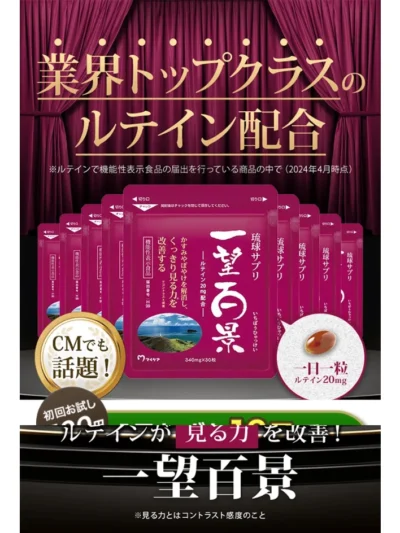 マイケア / ランディングページ