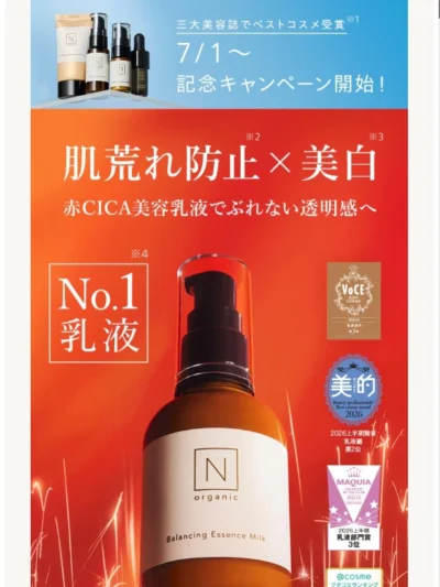シロクオンラインショップ