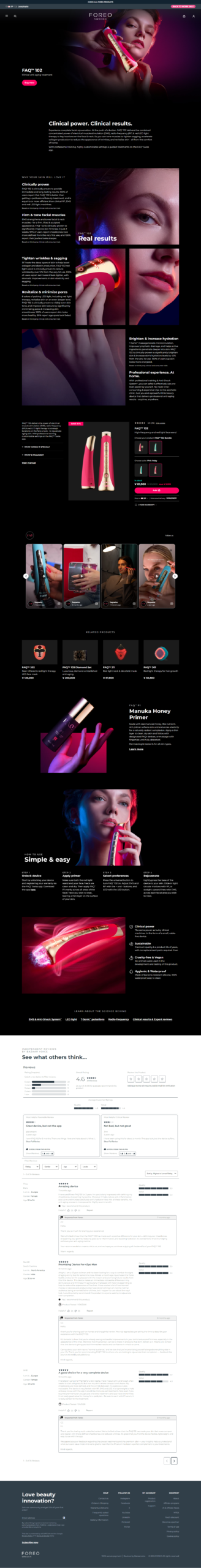 LP画像　FAQ™ 102 | High-frequency & Red Light Face Wand