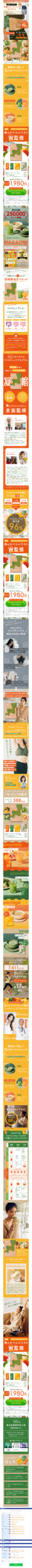 LP画像　Befas公式サイト