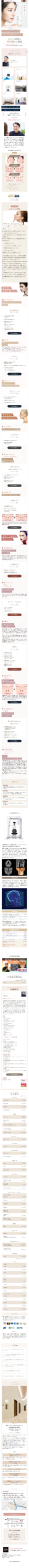LP画像　安全で自然な鼻の美容整形なら東京のプリモ麻布十番クリニック