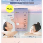 ランディングページサムネイル　HOT TAB (ホットタブ)