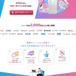 ランディングページサムネイル　AITalk® 声の職人® | 音声合成ソフトは株式会社エーアイ
